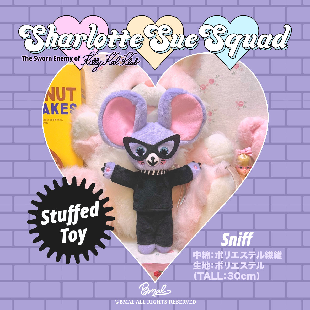 BMAL新作　🐭Sharlotte Sue Squad Sniffちゃん（予約商品2025年6月に発送）