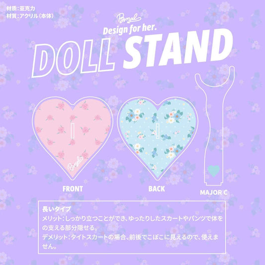 6月14日(土)20:00JST 🩵BMAL🩷C MAJOR Summer Acrylic Stand for cherry doll（予約商品2025年7月に発送予定）