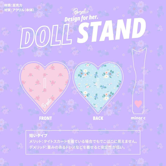 6月14日(土)20:00JST 🩵BMAL🩷 c minor summer Acrylic Stand for cherry doll（予約商品2025年7月に発送予定）
